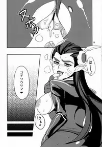 (C83) [ULTRA Violet (Shigure Kyou)] Civil War (Macross 7)