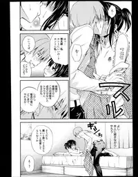 Manga Bangaichi 2013-11