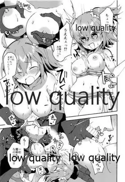 Chuki Chuki Summer!!