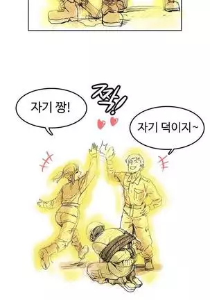 Chauffeur Service Ch.1-30.5