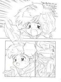 [Kaoru System (Morishita Kaoru, Hanai Kaoru, Suzuki Ganma)] Signorina (Tobe Isami, Magic Knight Rayearth, Romeo's Blue Skies)