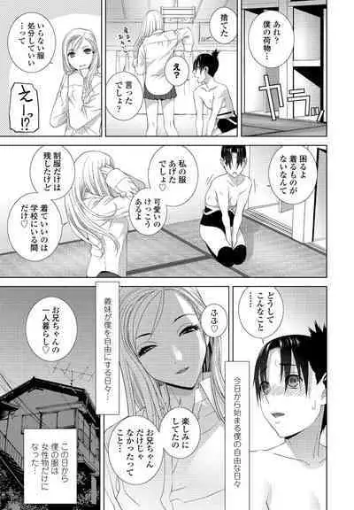 COMIC Penguin Club 2022-08 & 09