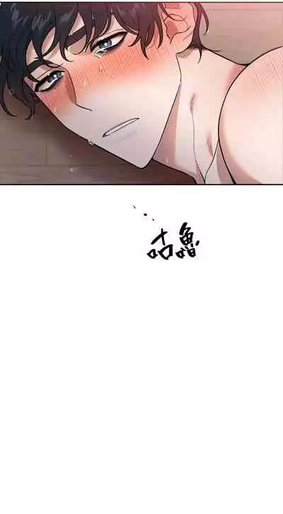 维持秘密的保安法 Ch.1-4 [冒险者公会]