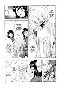 [Mukai Masayoshi] Dawn of the Silver Dragon 4 (English)