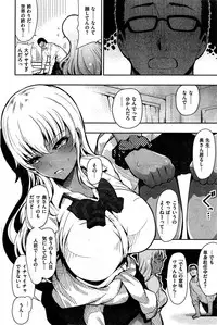 COMIC Kairakuten 2015-08