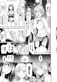 COMIC Potpourri Club 2012-02