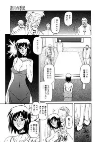 Comic Megaplus Vol 28 [2006-02]