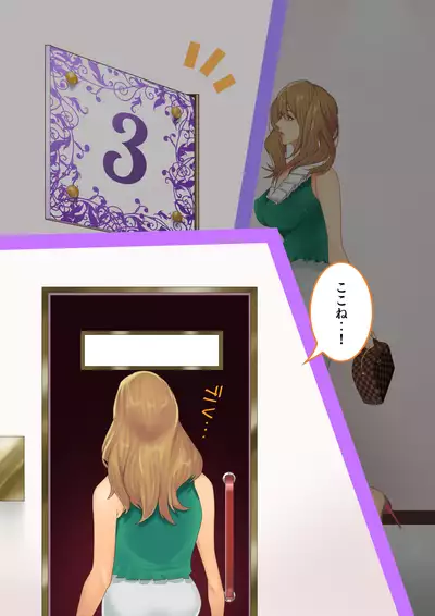 Celeb Hitozuma Kurokawa Sachi no Noukou Oil Massage Hatsu Taiken