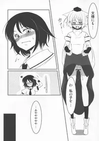 (C76) [Yuzumomo Jam (Various)] Shoujo Sousei Emaki - Touhou Youenbu You no Shou - Fancy Girl's Equipment (Touhou Project)