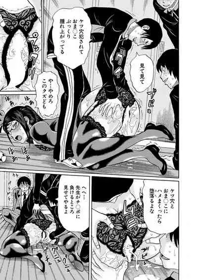 COMIC Mugen Tensei 2021-02