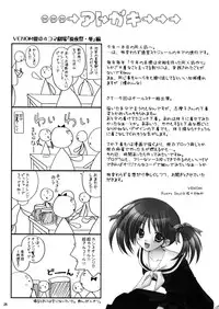 (SC28) [VENOM (Rusty Soul, Alto Seneka)] bourgeon des psaumes (Maria-sama ga Miteru)
