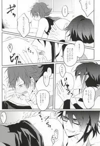 [Lilium (Amau Yuu)] Pink (K)