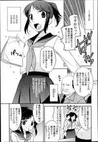 COMIC LO 2014-01 Vol. 118