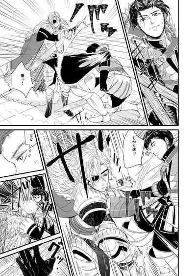 Kimi no tonari ni - Please Be With Me Forever