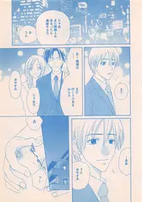 Renai Bijin if 2011-10