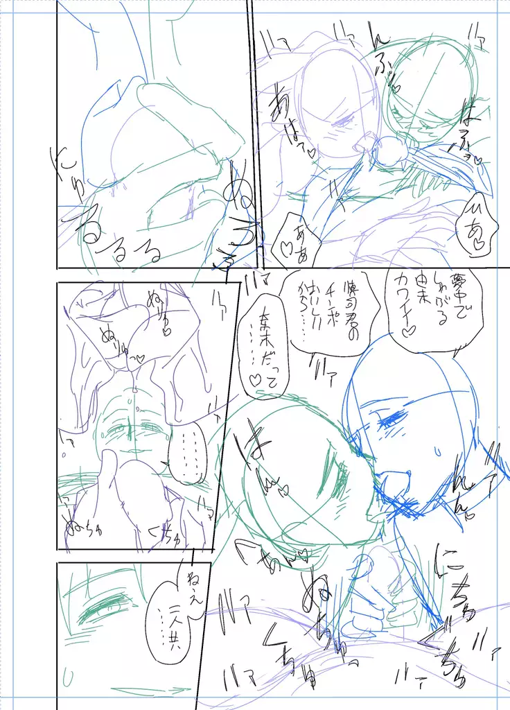 twin Milfカラーページ補完パック