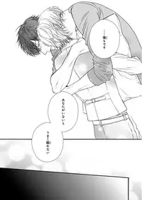 MAGAZINE BE×BOY 2015-12 [Digital]