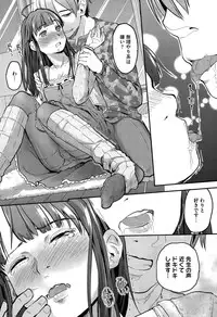 COMIC Megastore Alpha 2015-09