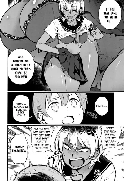 Yonaoshi! Soko Made Yatte Iinkai | The Committee of Fucking for Social Reform!