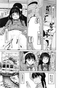 COMIC Mugen Tensei 2016-08