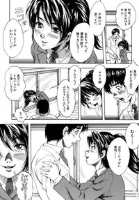 [Kuritsu Yoshihiro] Himitsu - The Honey of Crimson