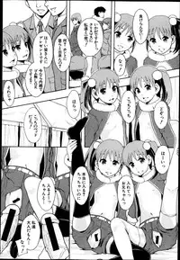 BUSTER COMIC 2013-05