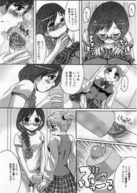 COMIC Megastore H 2003-12