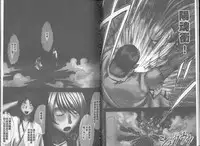 [Crimson] Taimashi Kaguya [Kanzenban] | 退魔士加乃綾【完全版】 [Chinese]