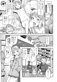 COMIC Penguin Club Sanzokuban 2015-03