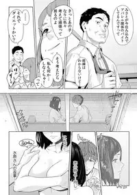 [Qunami Himehiko, Akahige] Gifu no Nurunuru Massage ~Musume no Kori o Asa kara Kurikuri~ Ch. 1~13