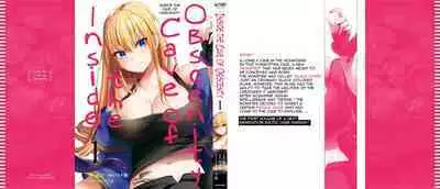 Inbi na Doukutsu no Sono Oku de 1 | Inside the Cave of Obscenity 2022-06 Vol.1