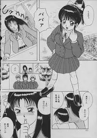 [Kawamori Misaki] Night Sisters