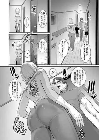 COMIC Shingeki 2024-08