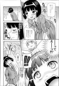 COMIC LO 2014-01 Vol. 118