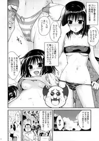 (COMIC1☆8) [40010 1-GO (40010Prototype)] MAGICAL☆IV (To Love-Ru)