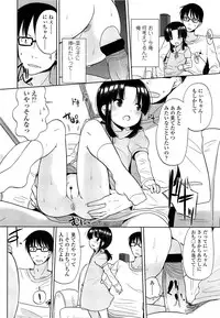 COMIC LO 2013-06 Vol. 111