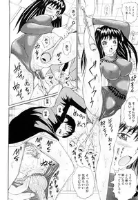 [Ninomiya Ryouzou] Bukatsu no Koakuma - Sweet Devil of Extracurricular activities