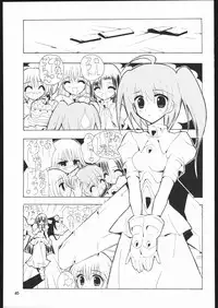 (C69) [Ganso Sonodaya (Sonoda Kenichi)] Megaton Punch 6 (Various)