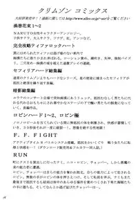 [Crimson (Carmine)] Kaikan Soushuuhen (Final Fantasy 7) [Chinese] [靴下汉化组] [Digital]