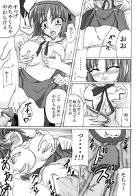 [Nejima Kikougen (Kirisawa Tokito)] Rui Kase (D.C. ～Da Capo～)