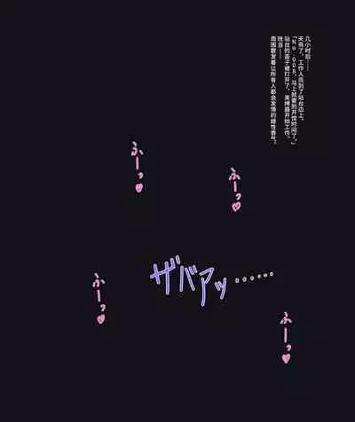 [ツナかま] 少女展示館No.08 [Chinese] [不咕鸟汉化组]