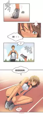 [Gamang] Sports Girl Ch.13-16 [Chinese] [国美个人汉化]