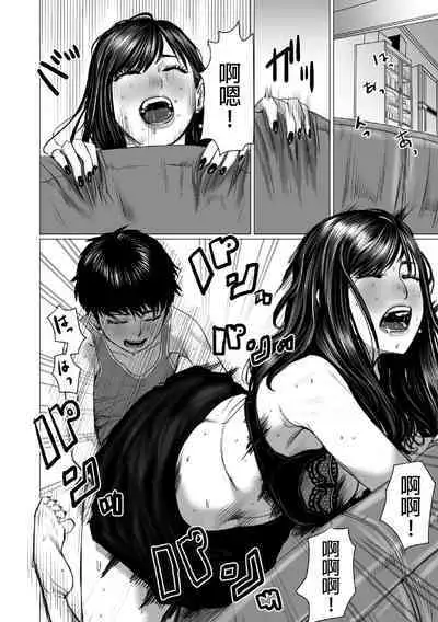 弟のゲーム脳と姉のゲーム性 中文翻譯