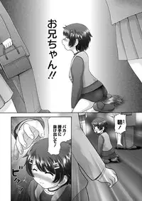 [Nekonomori Maririn] The Dog Show Ch. 1-12 [Digital]