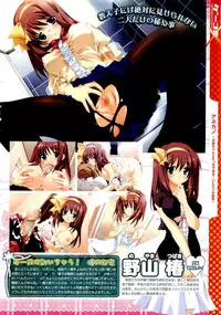 COMIC Megastore 2011-02