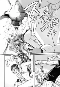 [Shiwasu no Okina] Shining Musume. 4. Number Four