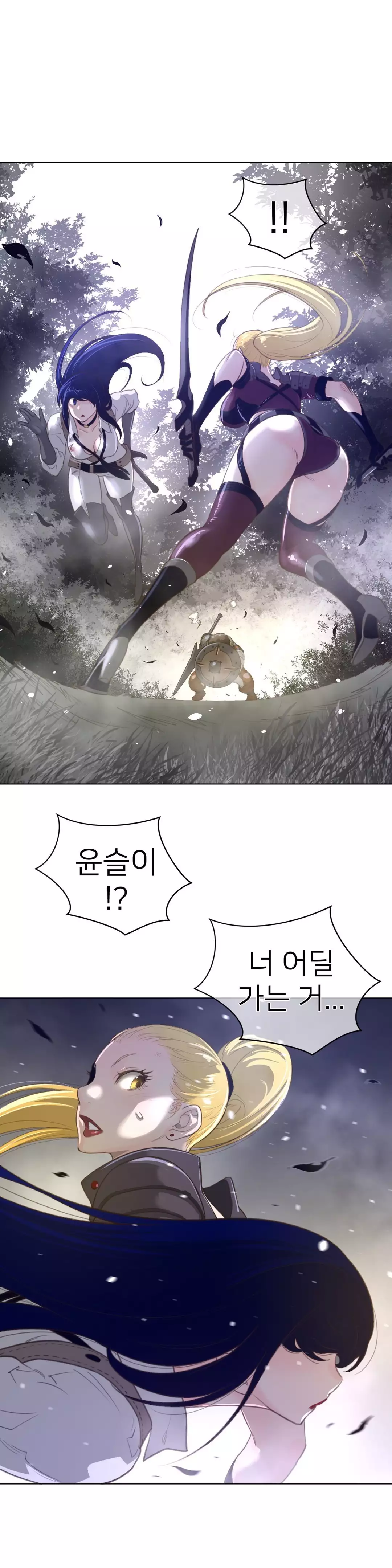 Perfect Half Ch.1-44