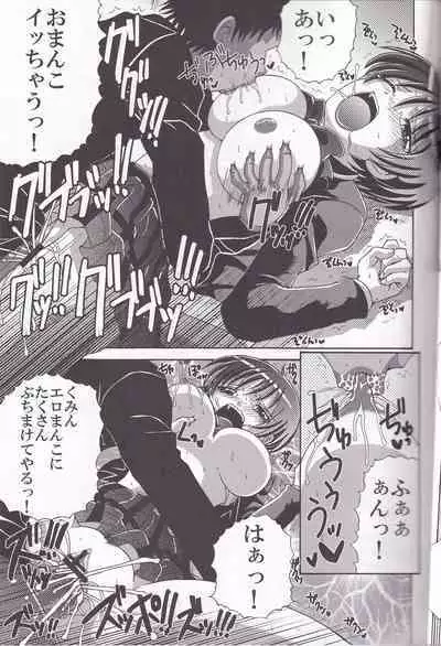 3-Ri Tomoshite mita! 2