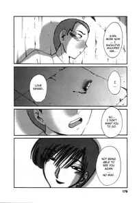 [Tsuya-Tsuya] Match [ENG]
