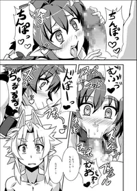 [Izanagi] Zokusei Shinshoku [Digital]